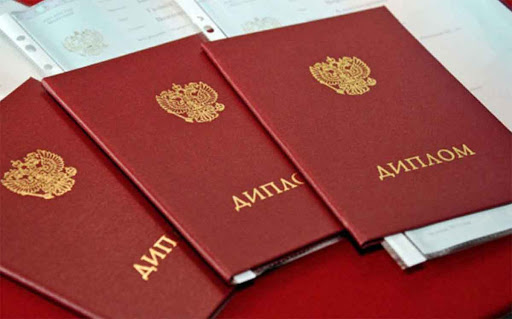 Купить диплом МИИГАиК на официальном бланке надёжно и легально