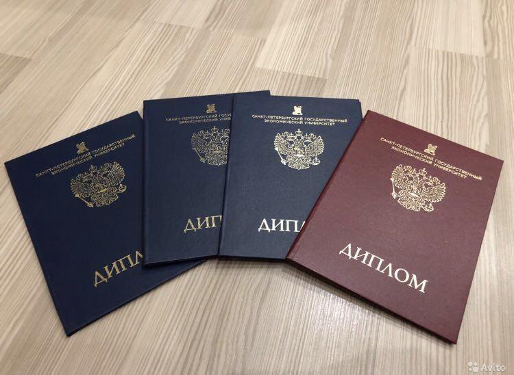 Купить диплом кондитера на оригинальном бланке -483643123 Купить диплом кондитера на оригинальном бланке -483643123