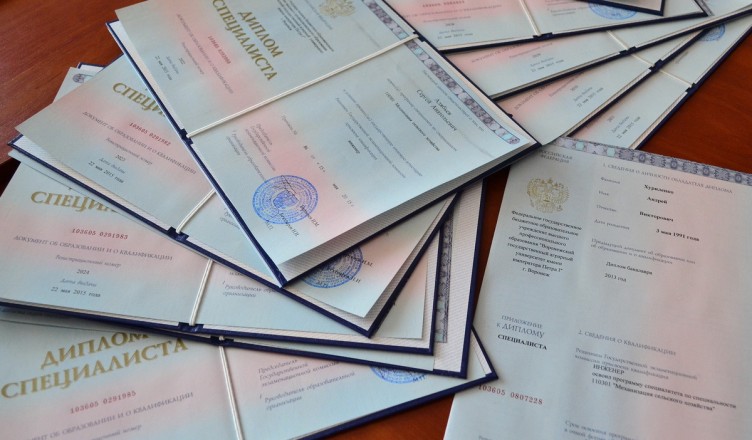 Купить диплом ПГУПС на бланках Гознак -579105154