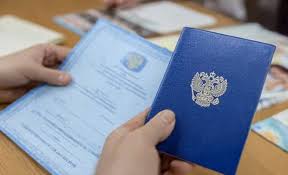 Купить диплом РГУП Оле по доступной цене -516073107 Купить диплом РГУП Оле по доступной цене -516073107