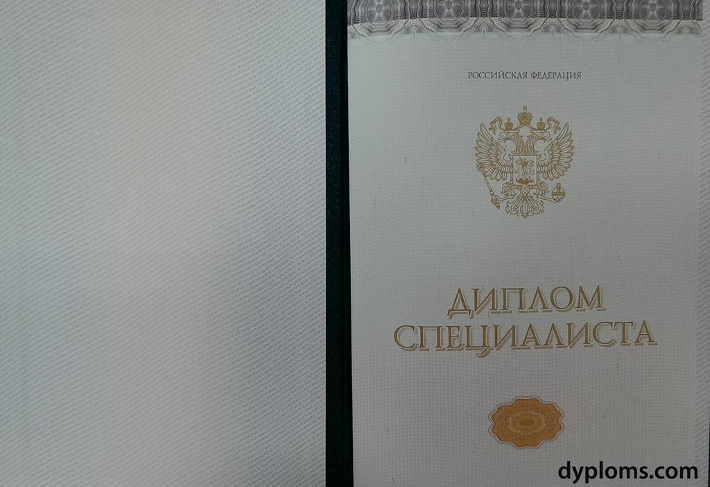 Купить диплом РГУП Оле по доступной цене -516073107 Купить диплом РГУП Оле по доступной цене -516073107